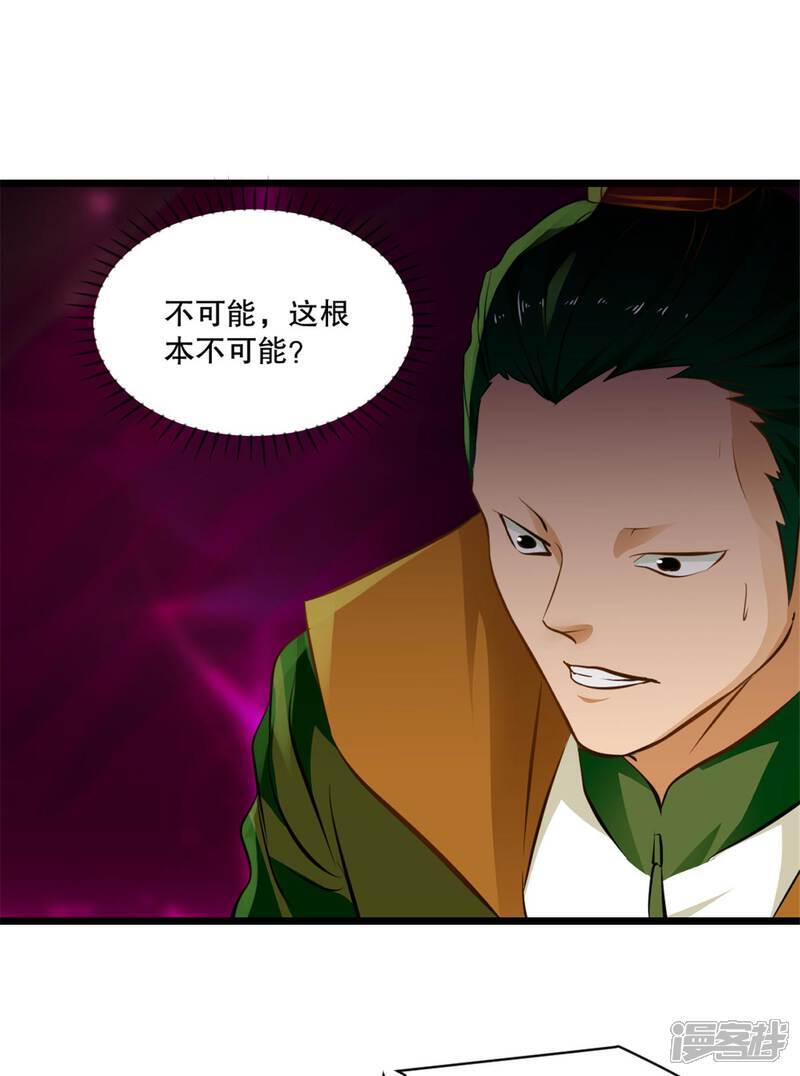 第17话 突破16