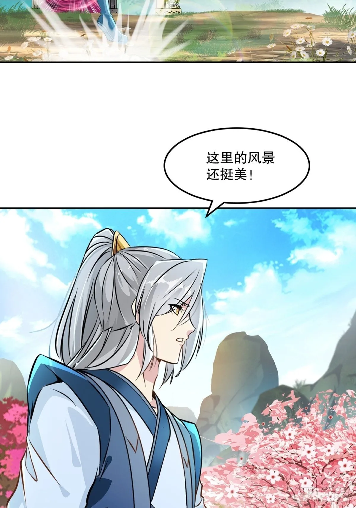 第108话 会一会你15