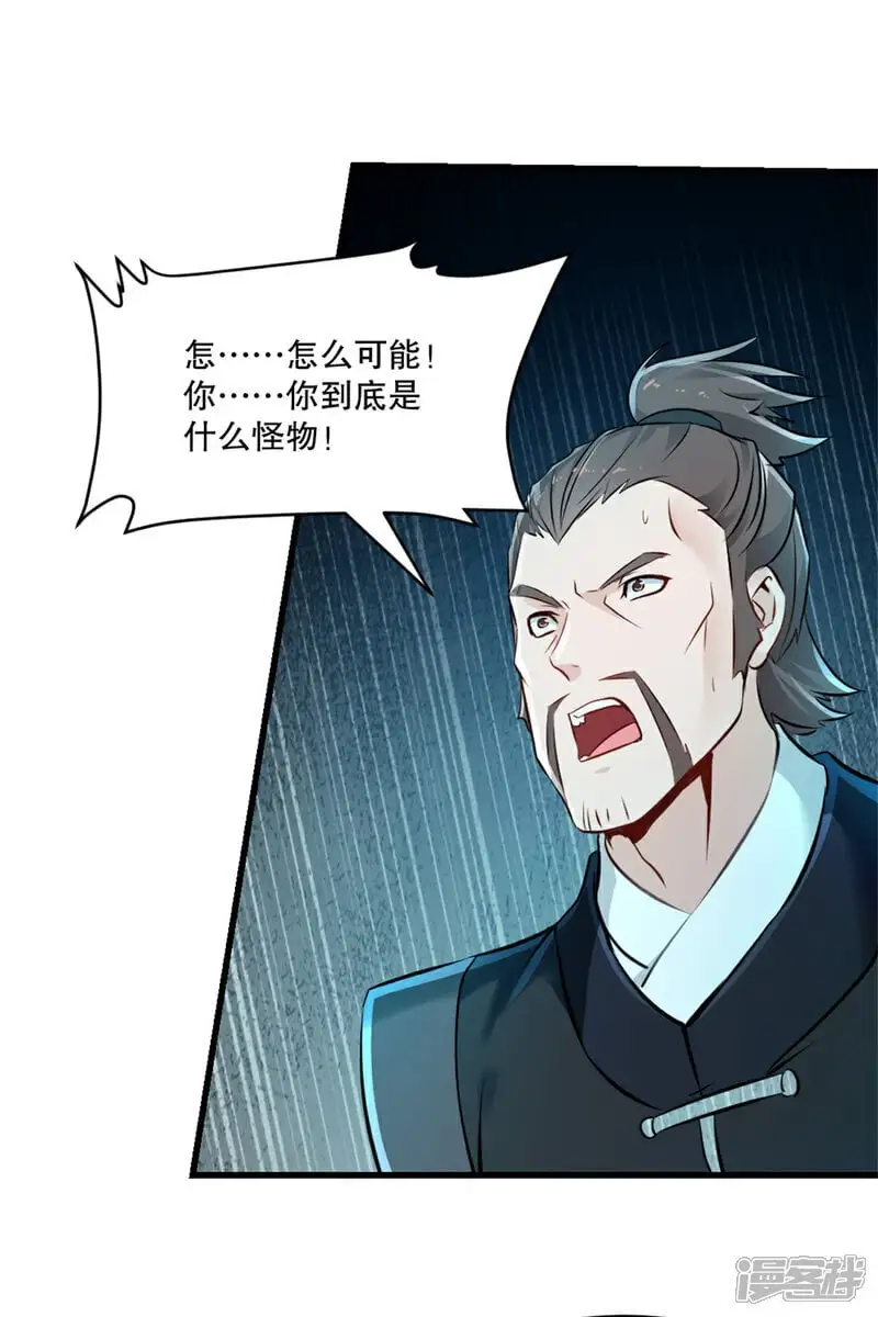 第54话 时空滞留结界10