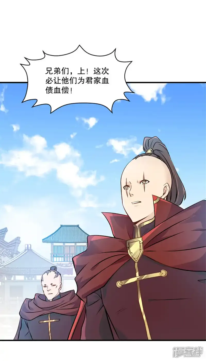 第66话 快走10
