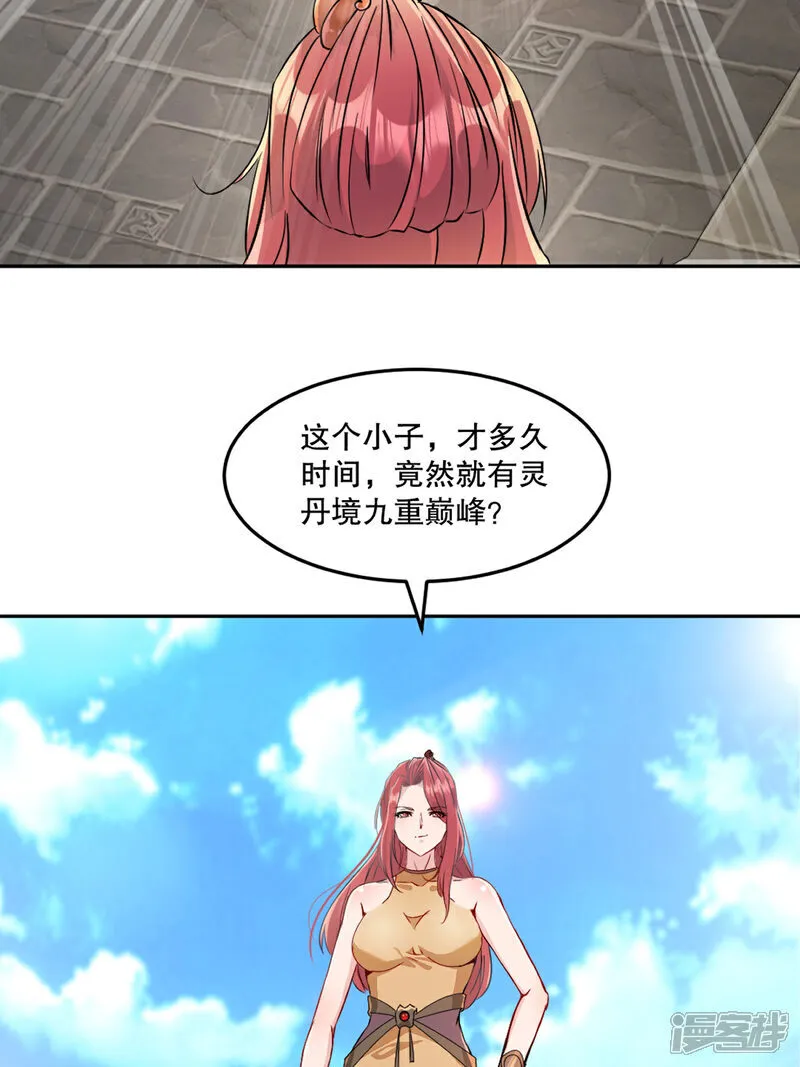 第106话 我倒想看看2