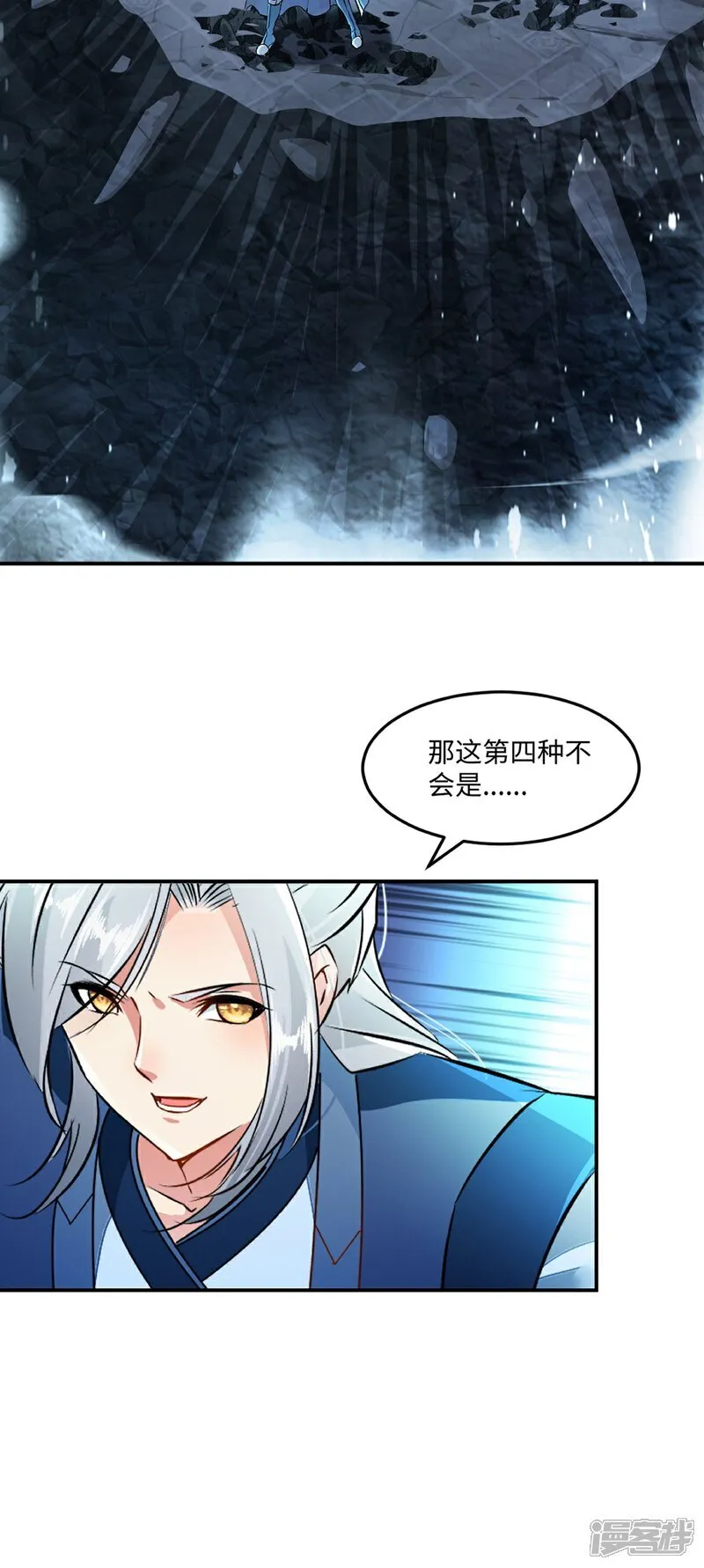 第99话 灵丹境九重巅峰12