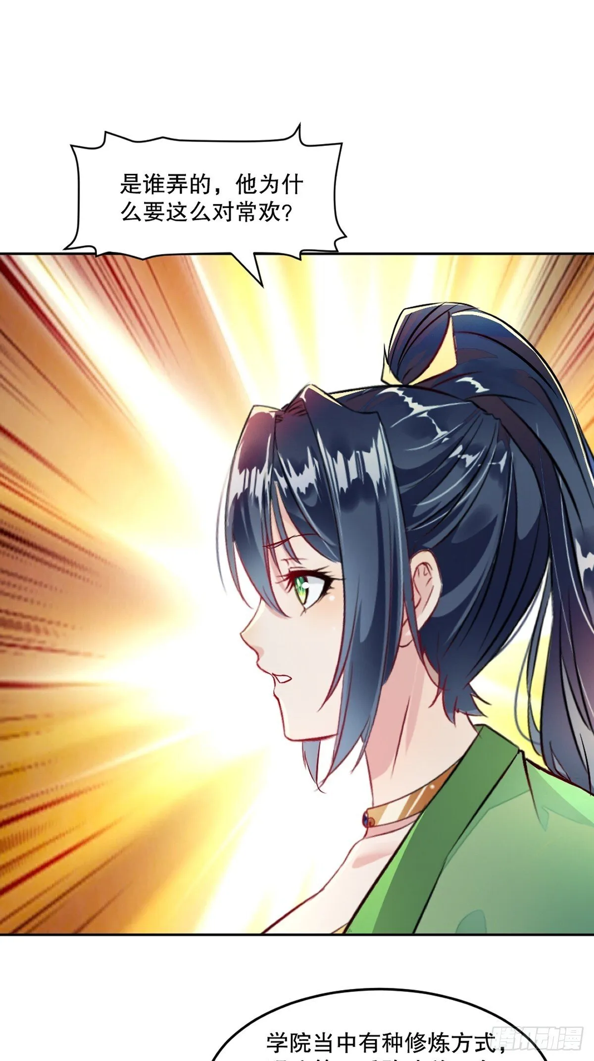 第107话秘境之门0