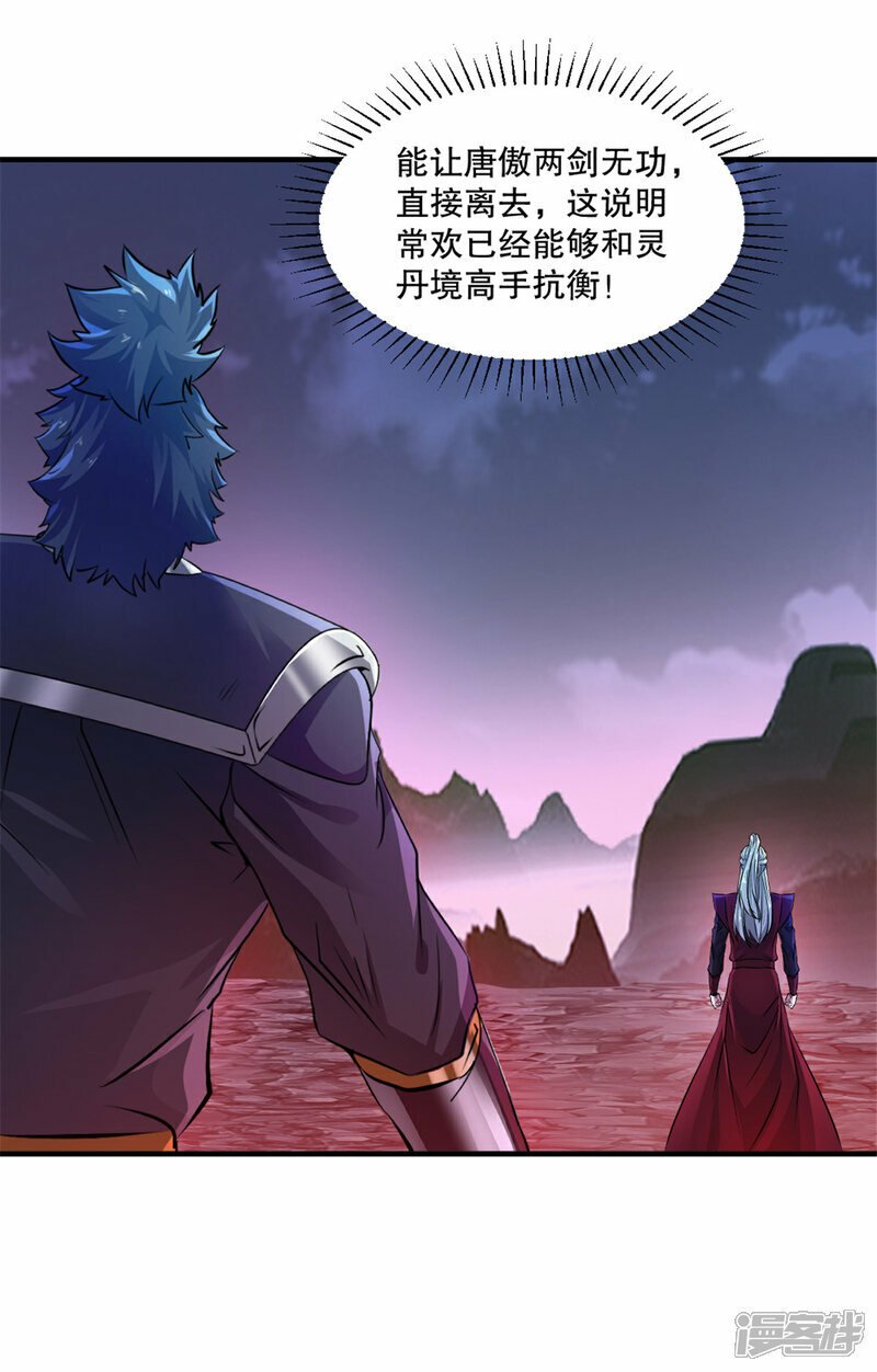 第11话 下场只有一个7
