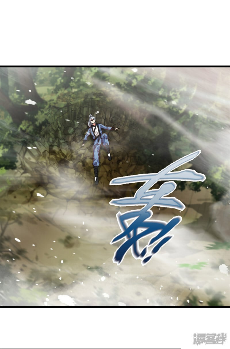 第2话 你干嘛！ 你干嘛！14