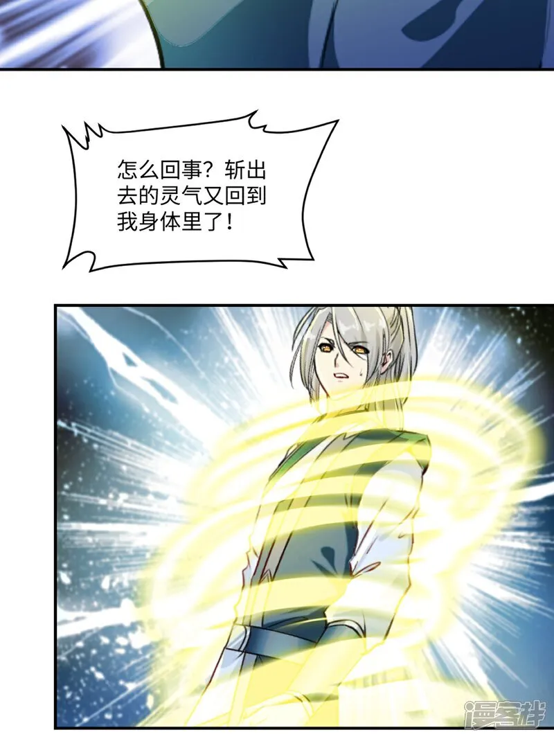第100话 了不得12
