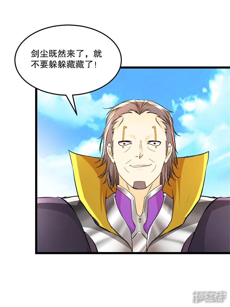第75话 多谢前辈20