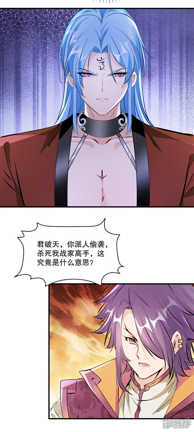 第25话 这是在哪？3