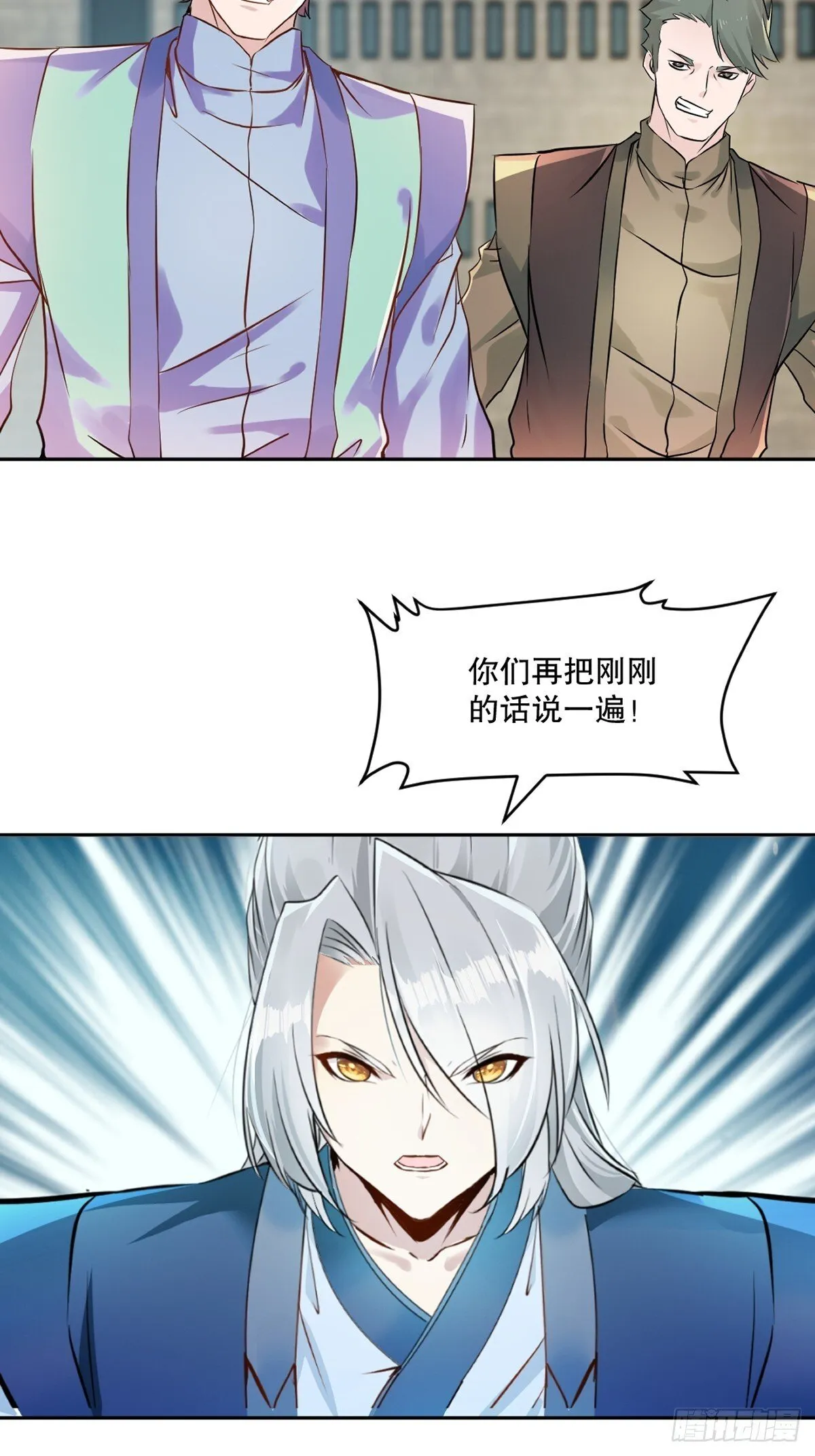 第107话秘境之门7