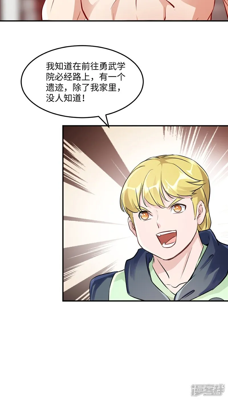 第96话 没人知道28