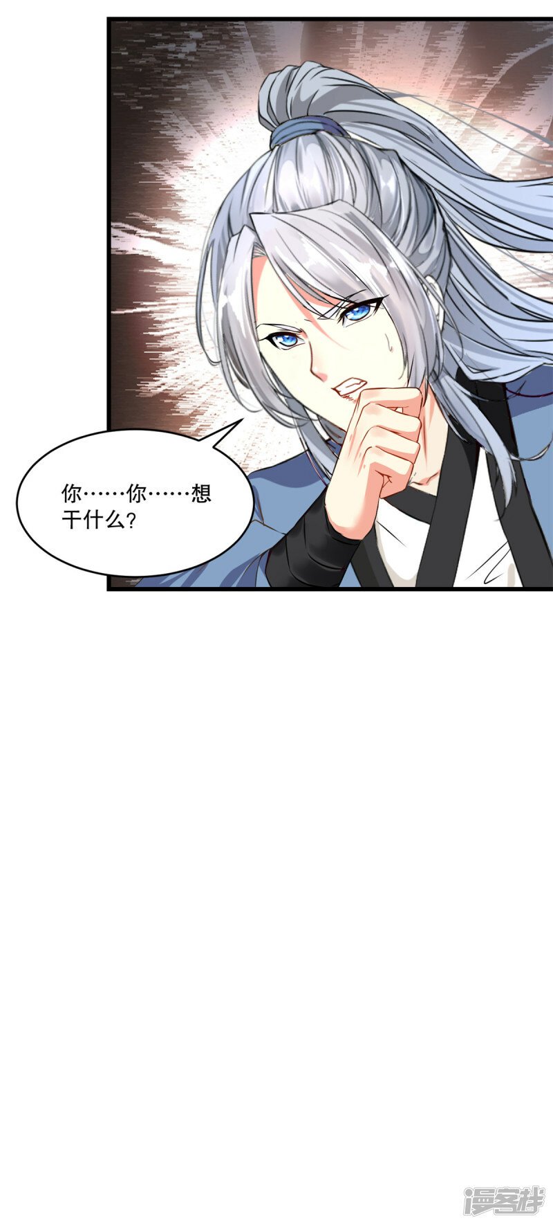 第2话 你干嘛！ 你干嘛！16
