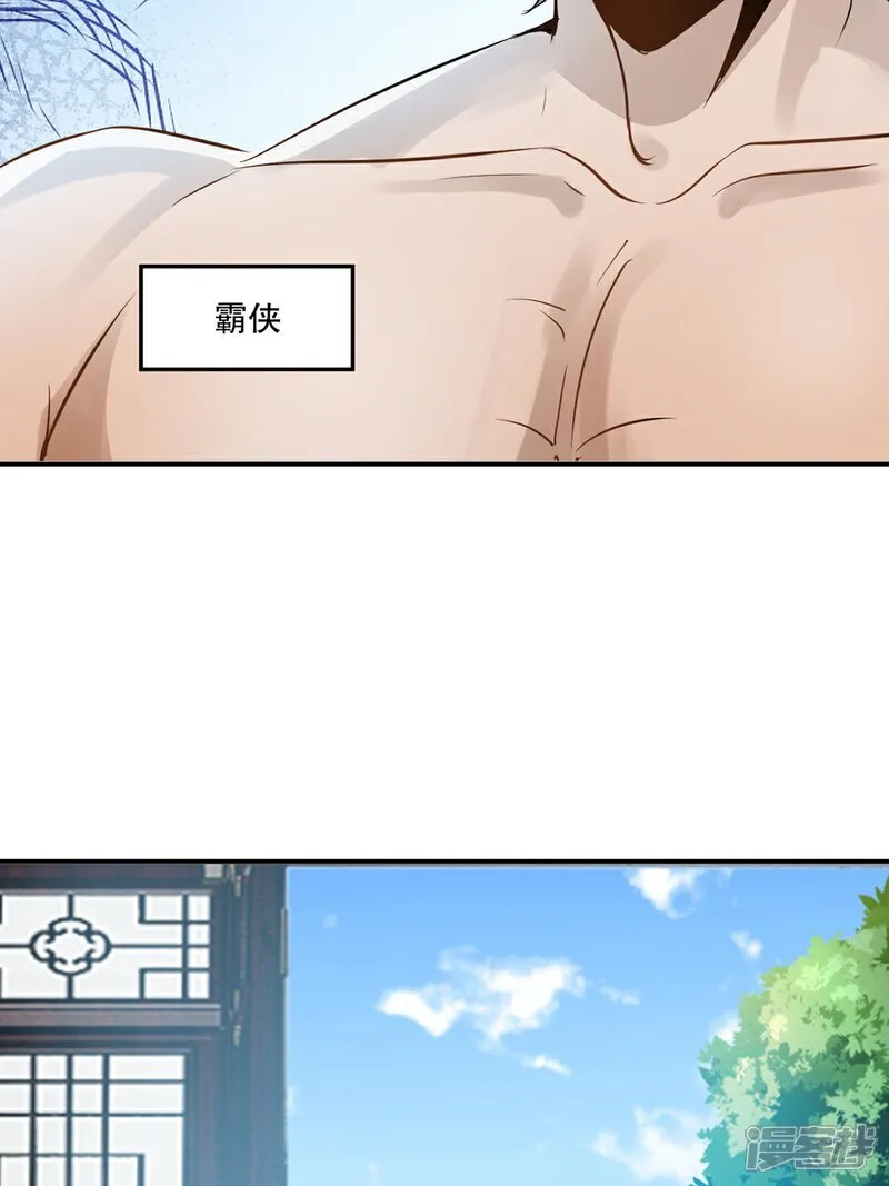 第89话 给我站住25