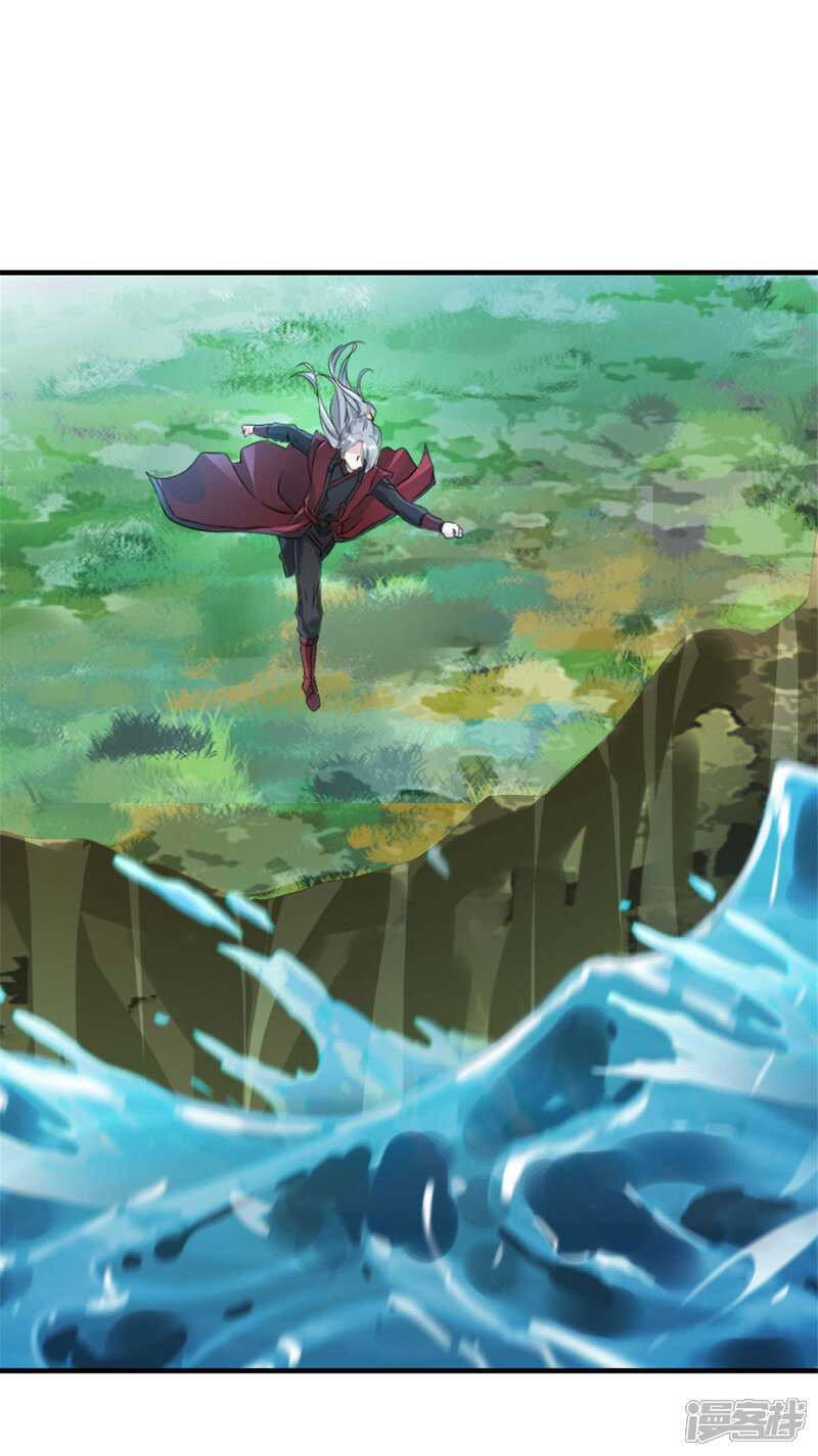 第24话 五行绝天刀10