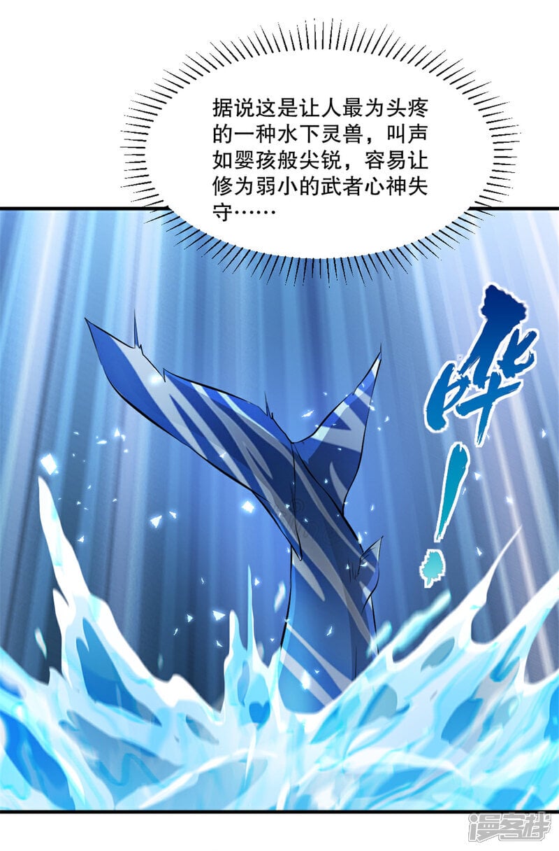 第35话 纳命来3