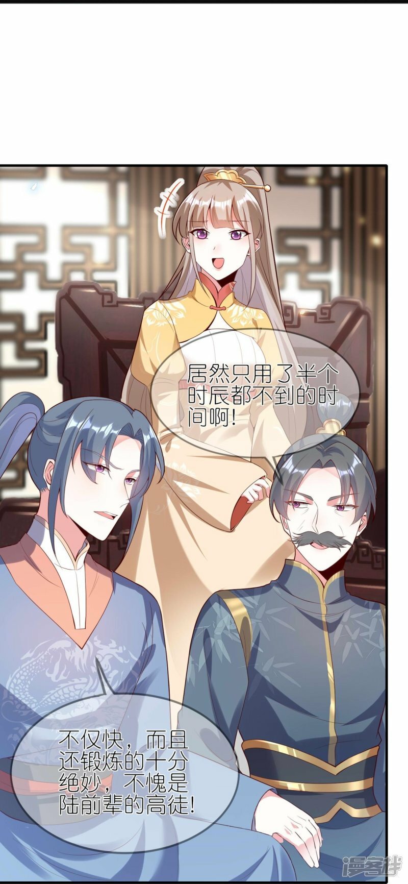 第118话 陆弦月获胜22