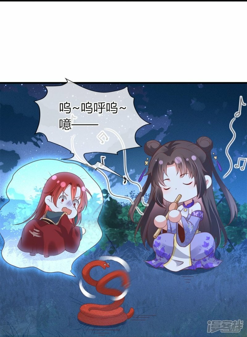 第75话 赤瞳26
