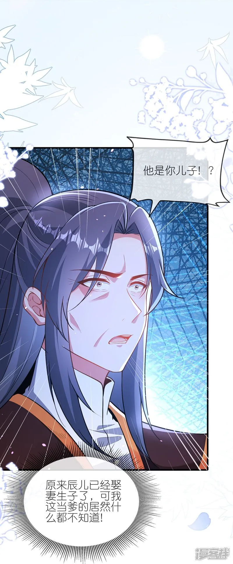 第179话 做个交易10