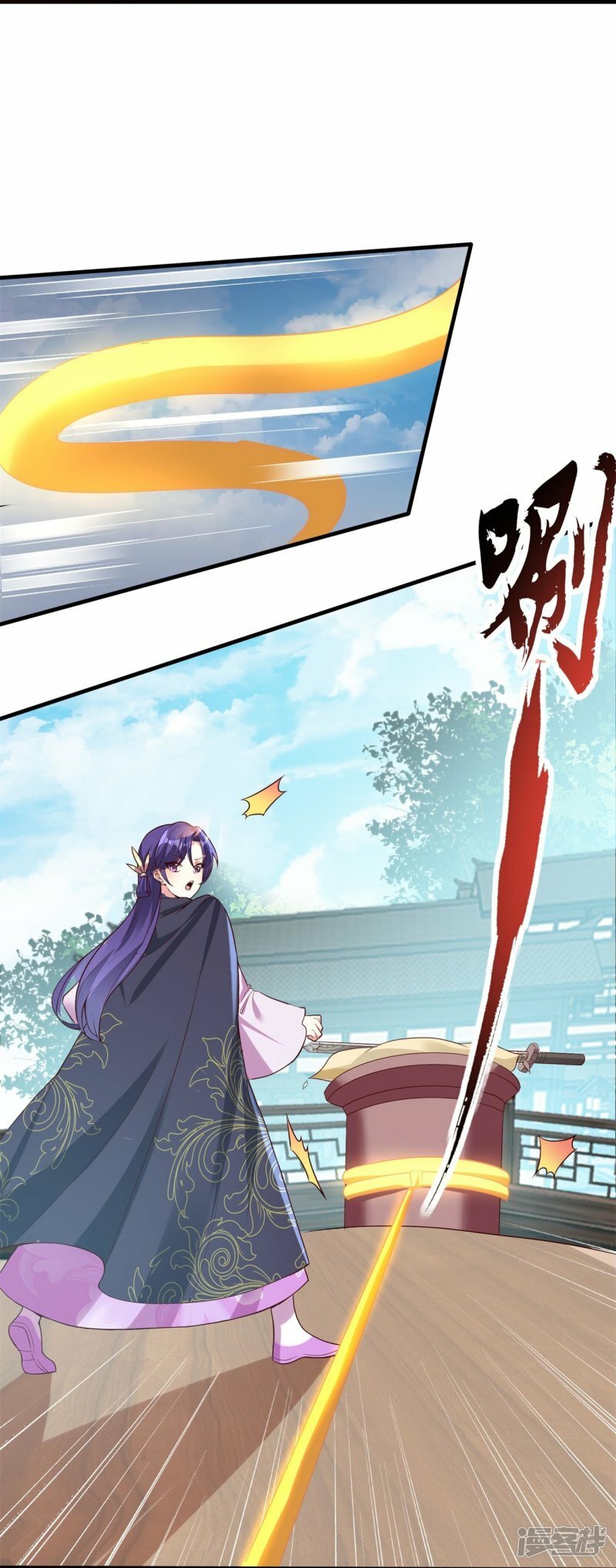 第117话 比试开始28