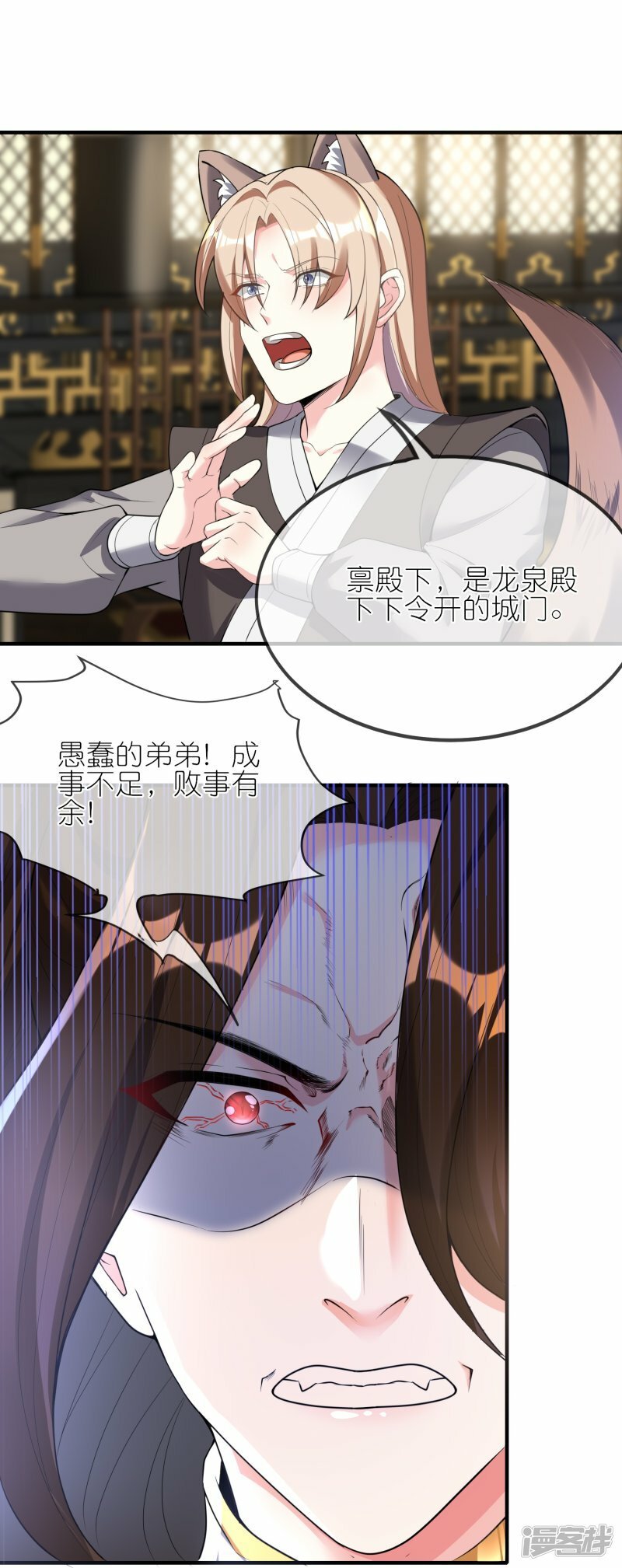 第150话 天生真龙17