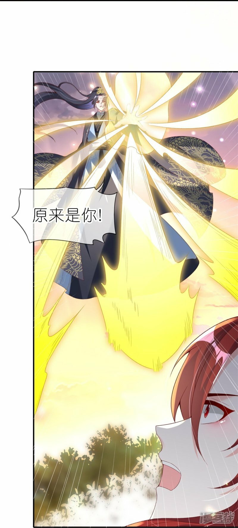 第79话 羌城拍卖行19