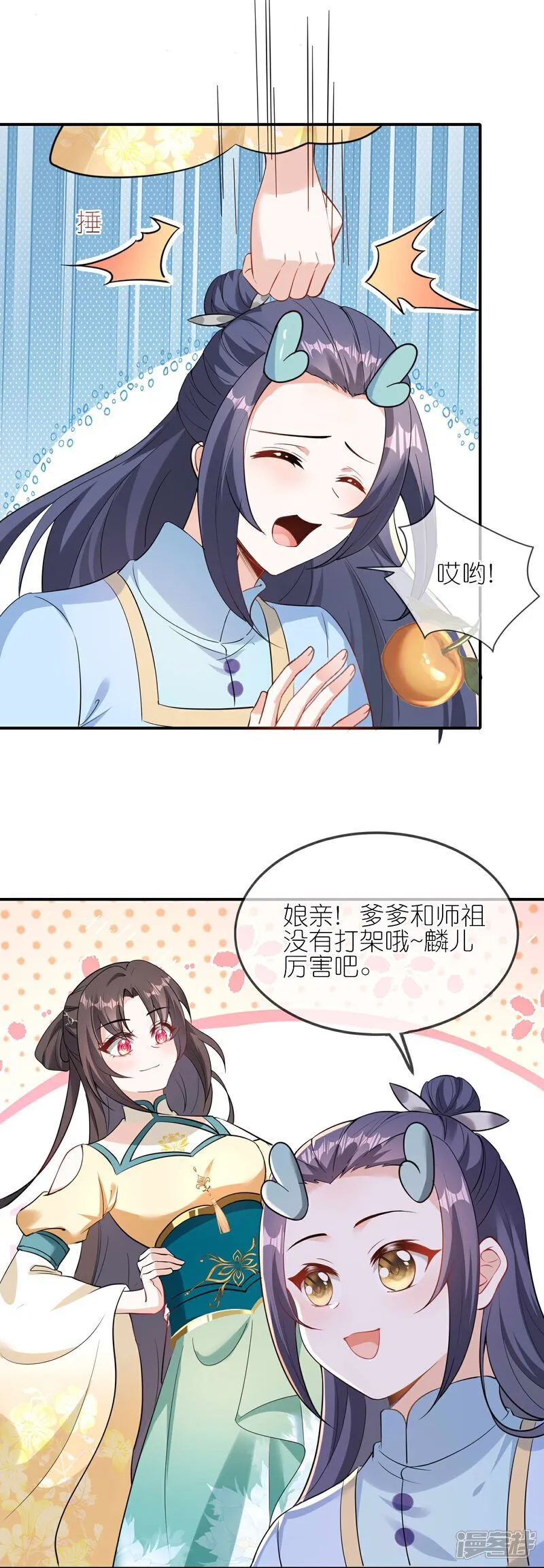 第168话 大赢家25