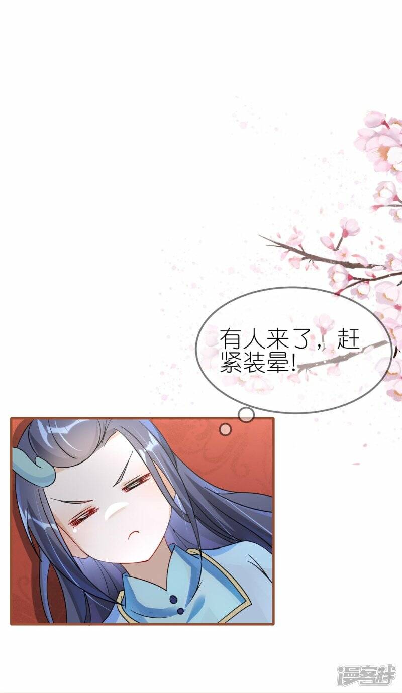 第46话 父子相认11