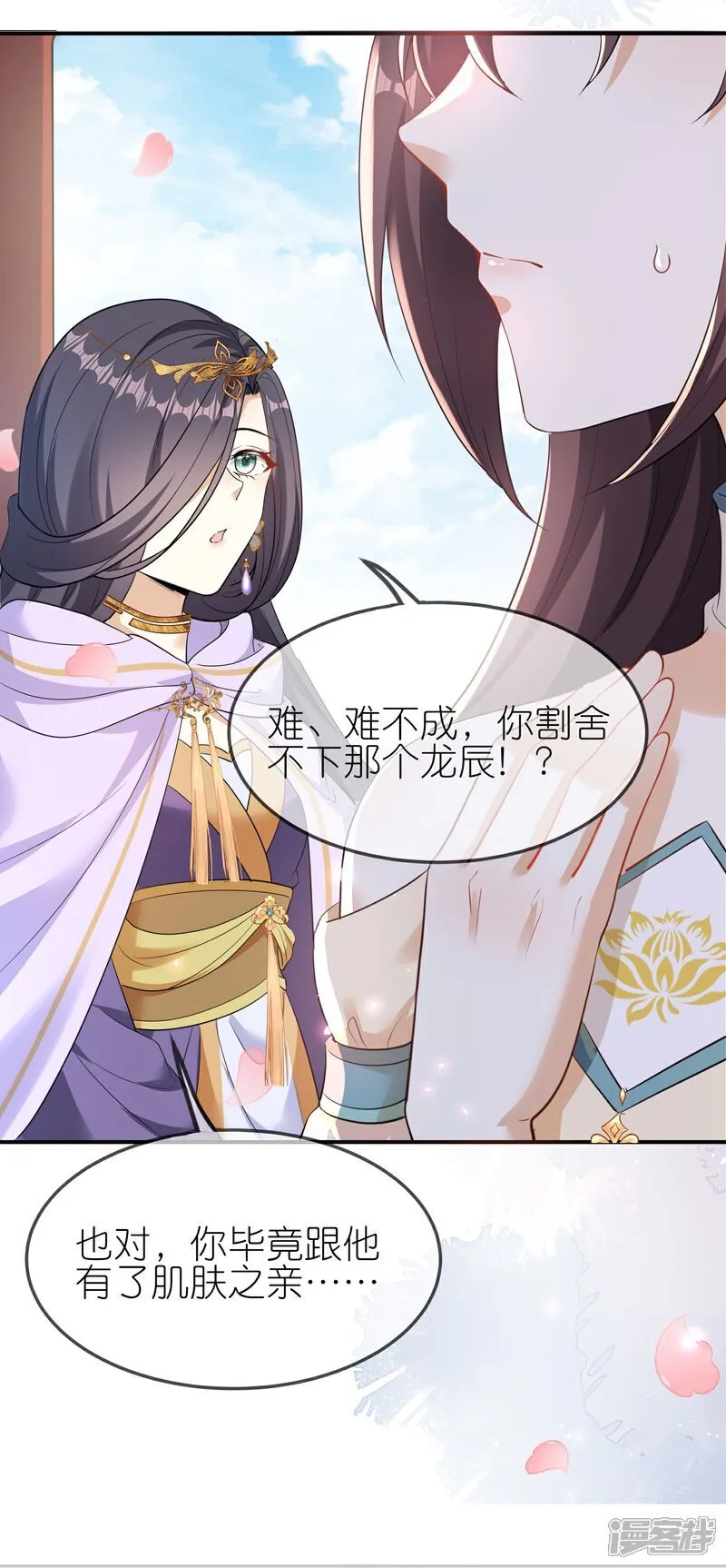 第168话 大赢家6