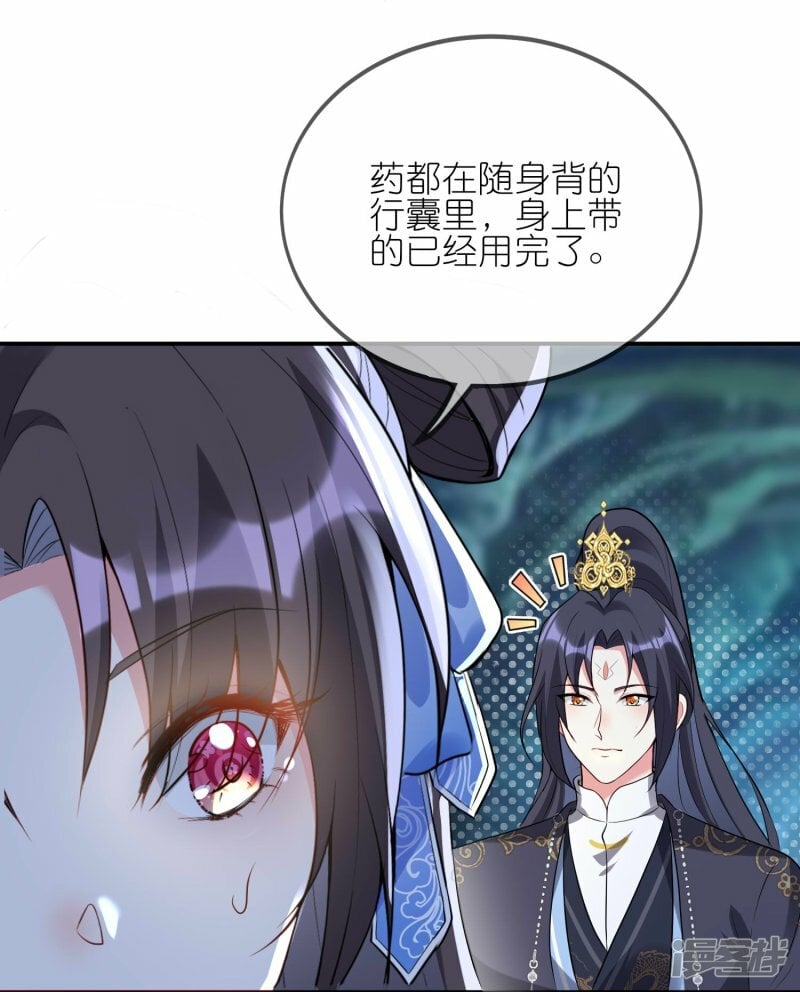 第143话 熟悉的感觉17