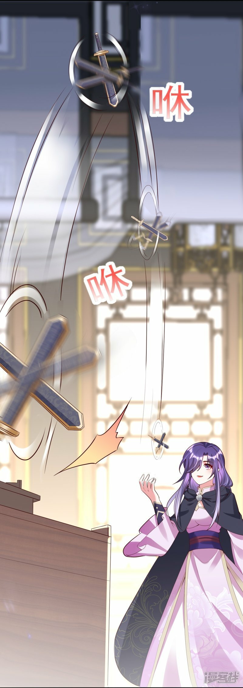第88话 九歌残刀6