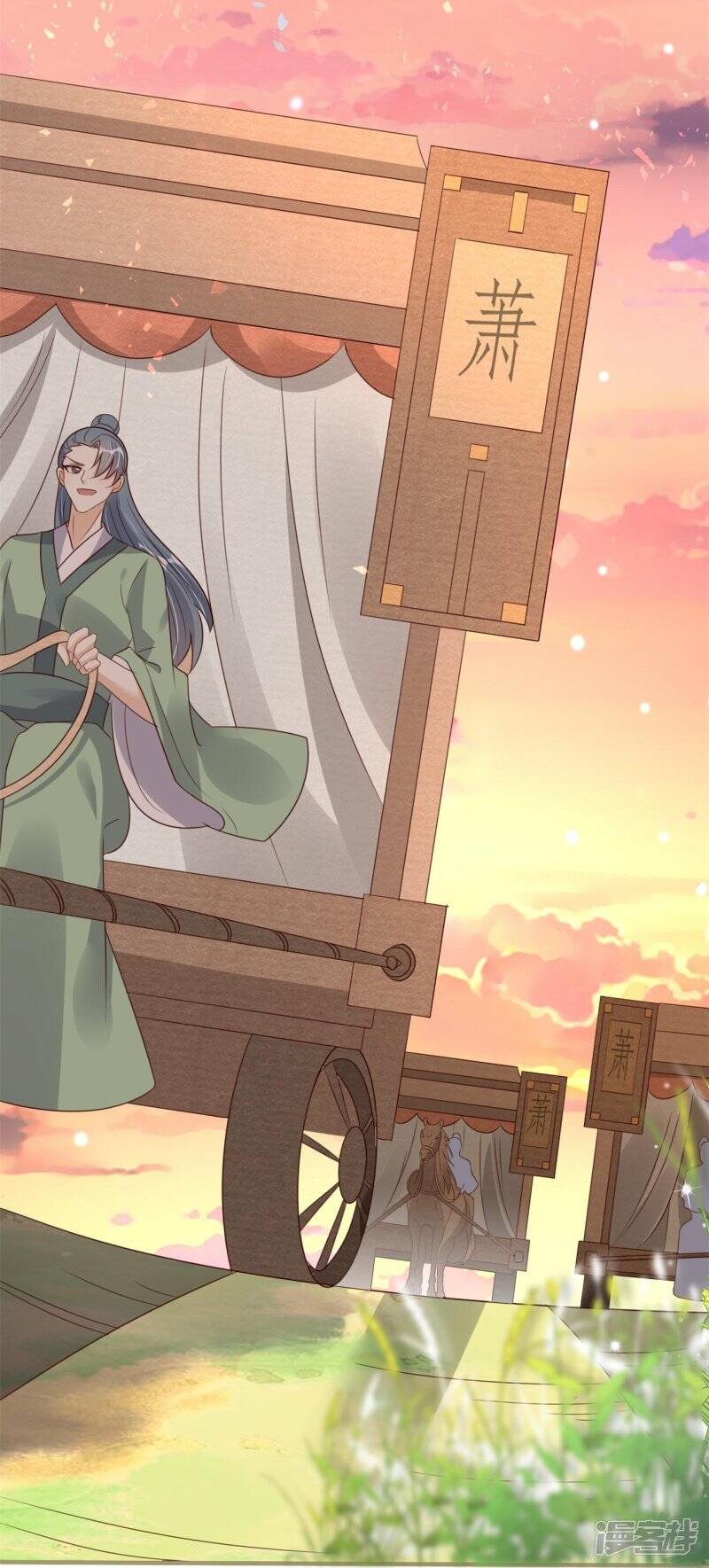 第48话 便宜的未婚夫2