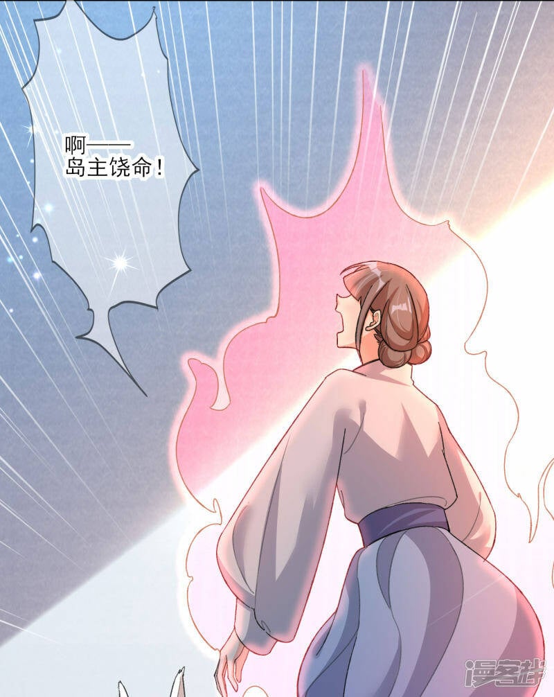 第19话 决心，成为炼药师！25