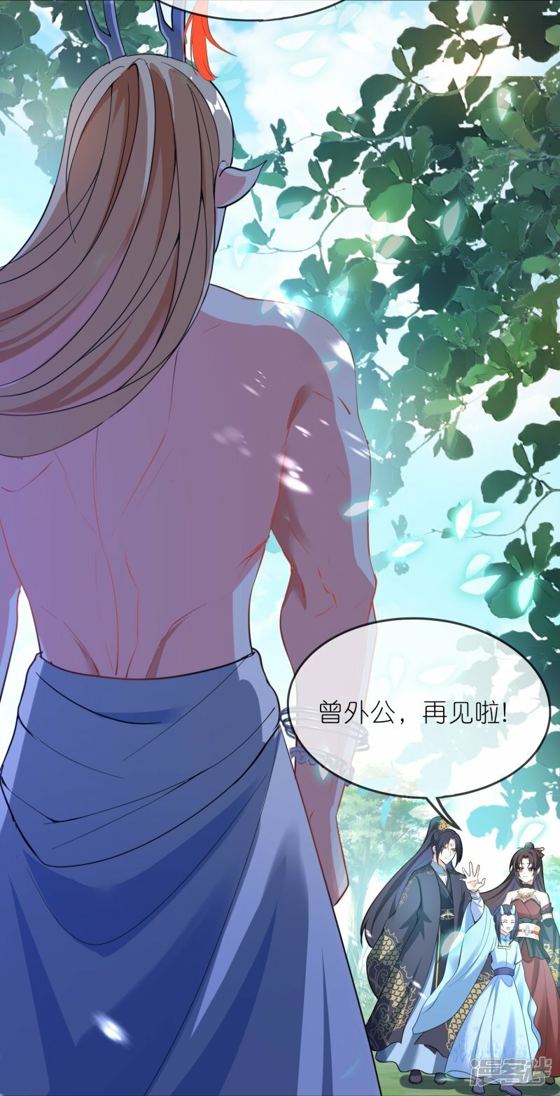 第154话 拜见新君主8