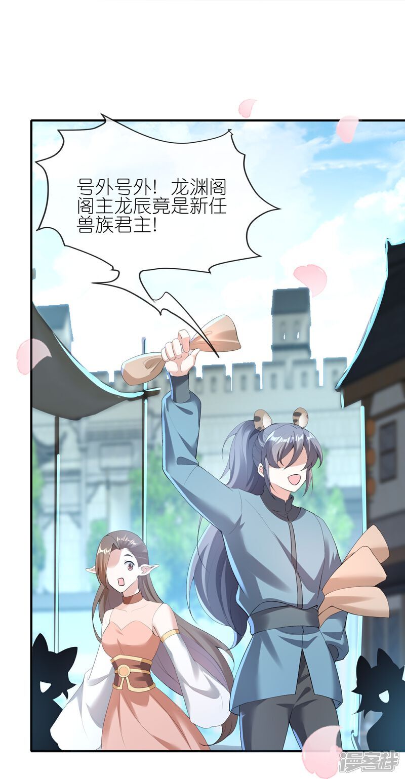 第163话 老婆最重要26