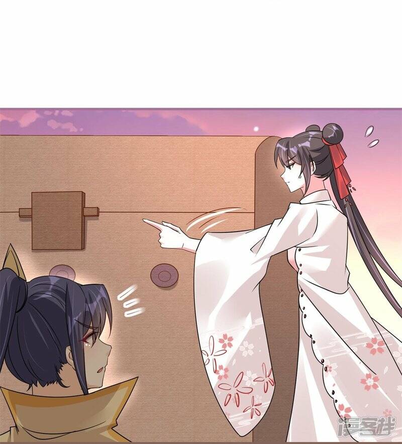 第48话 便宜的未婚夫28