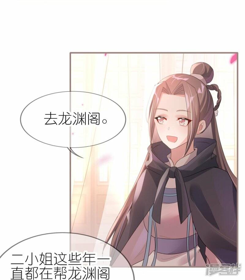 第46话 父子相认3