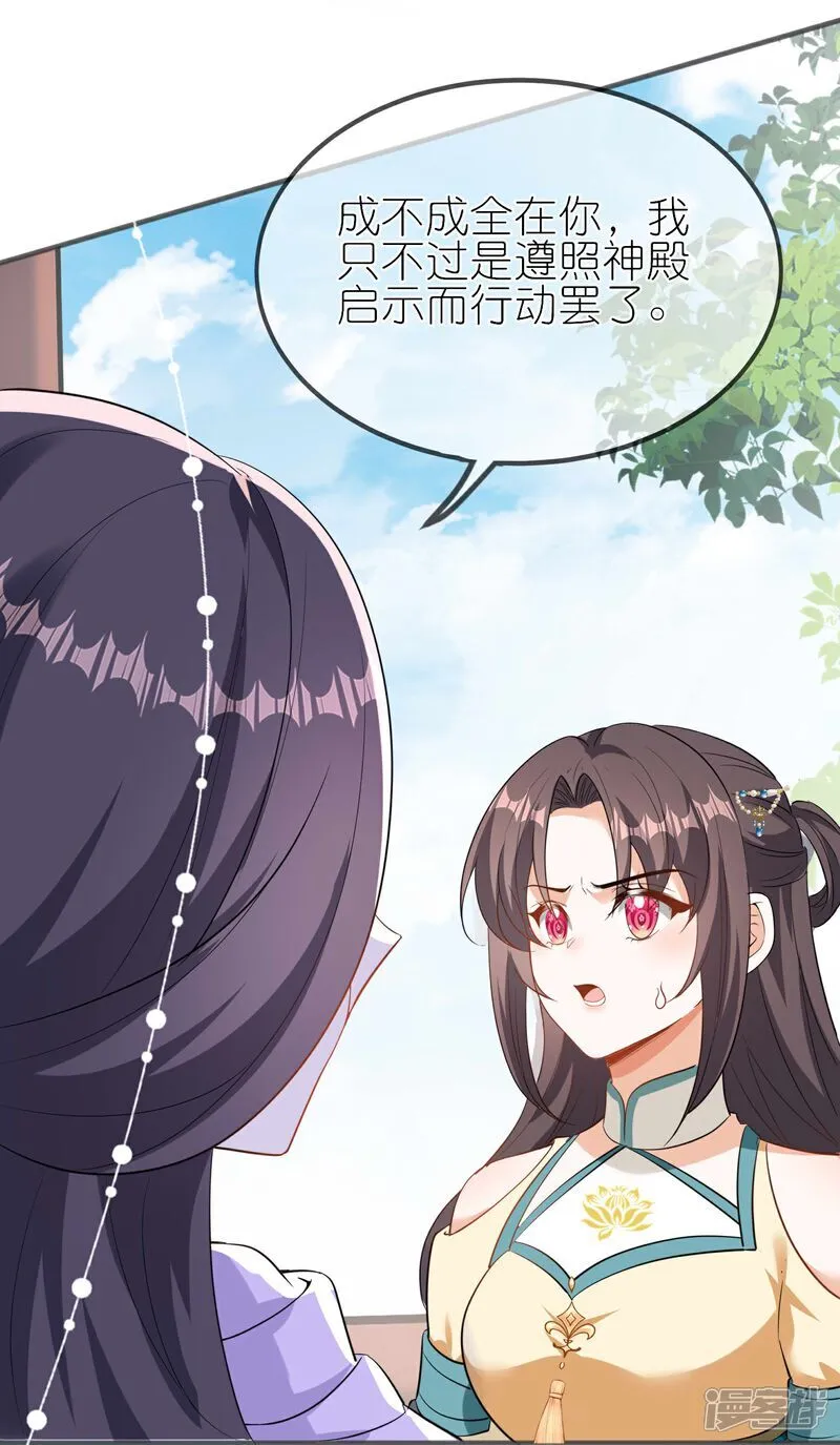 第168话 大赢家12