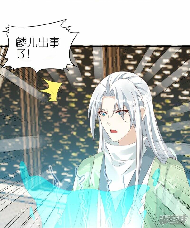第44话 失踪的上官麟儿31