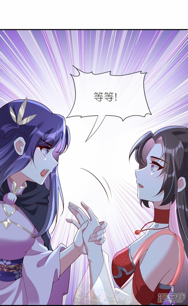 第92话 偷刀交易18