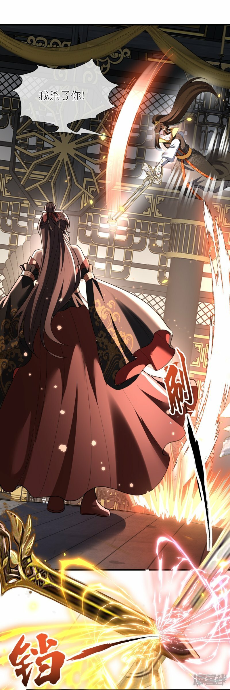 第150话 天生真龙22