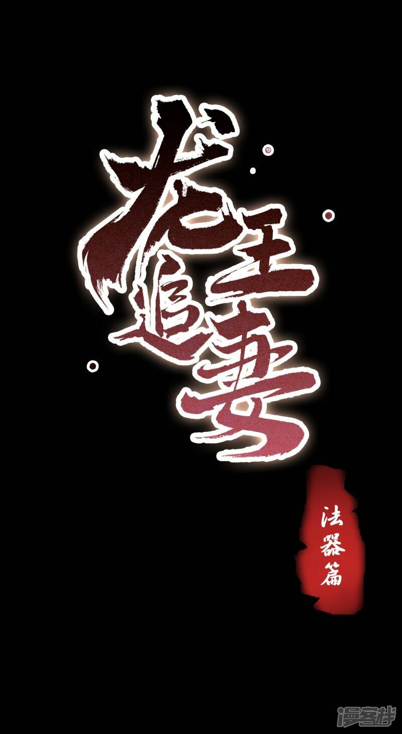 番外0