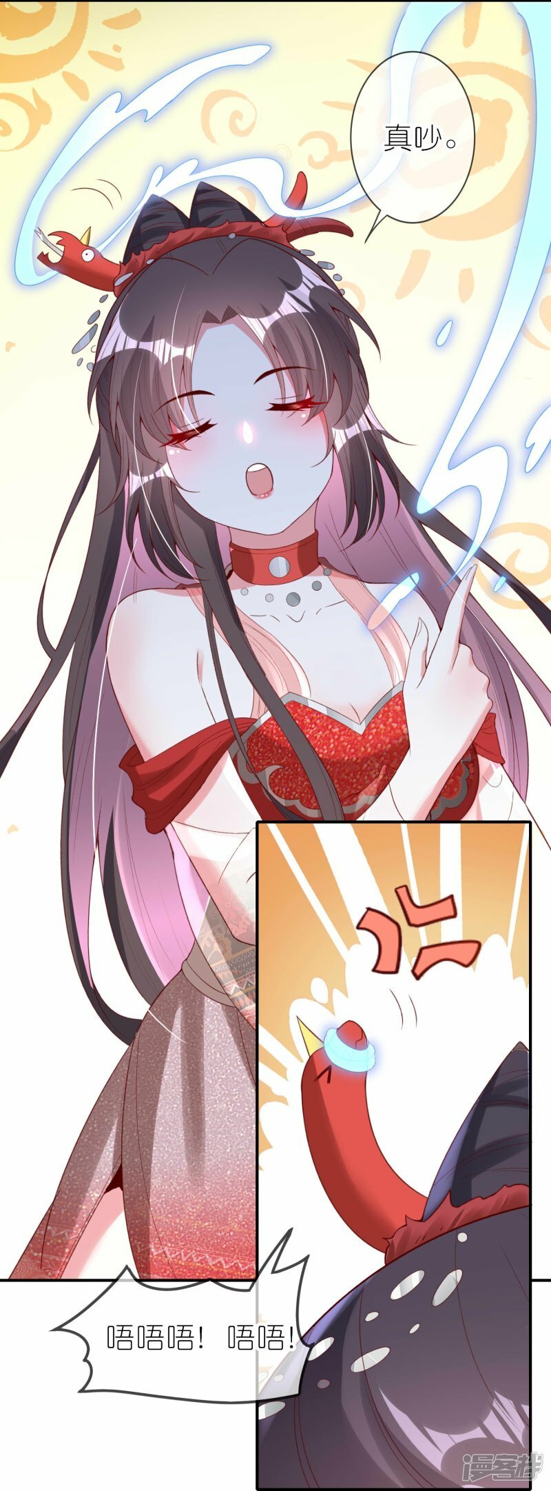 第82话 我的钱都是她的！6