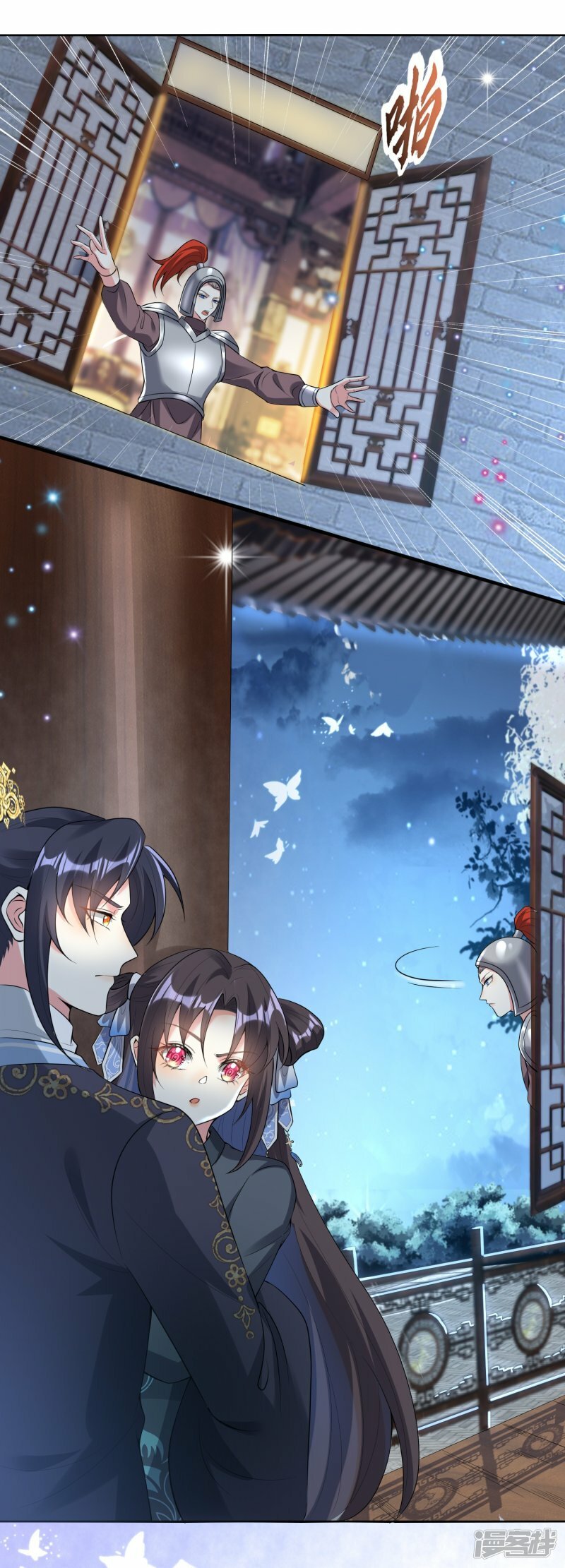 第140话 该低头就低头！3