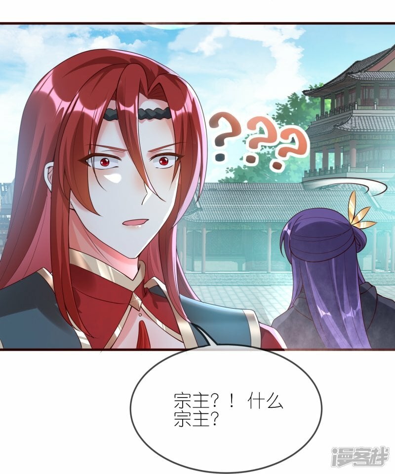 第130话 情敌合作29
