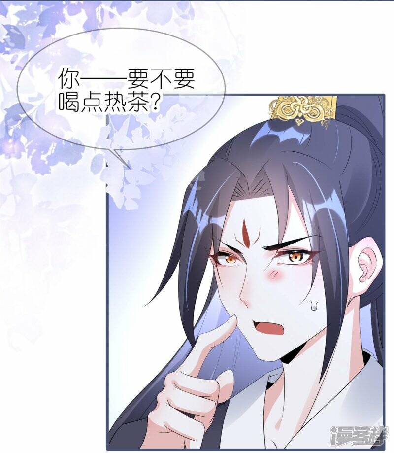 第53话 同塌而眠18
