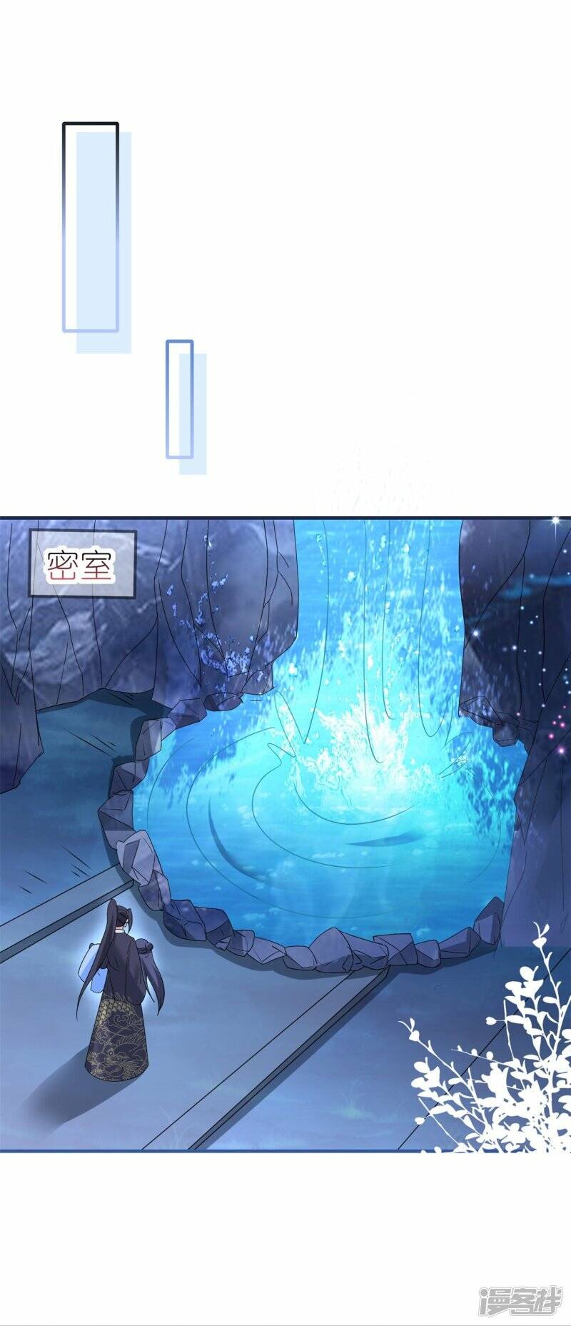 第46话 父子相认22