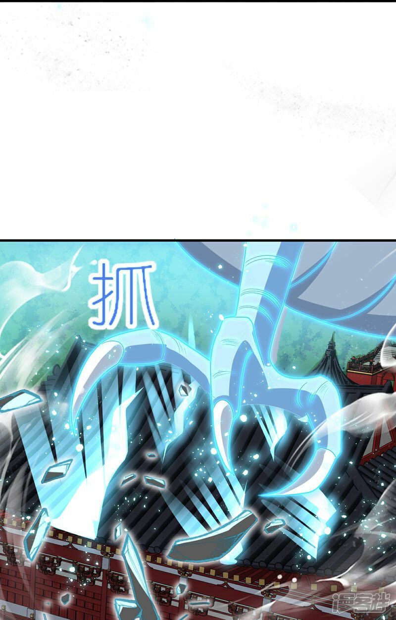 第158话 认主9