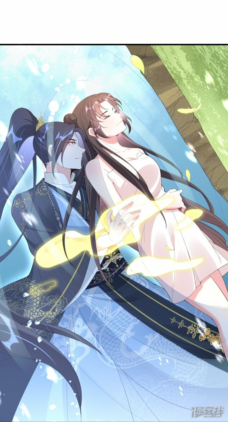 第71话 “鸳鸯”浴23