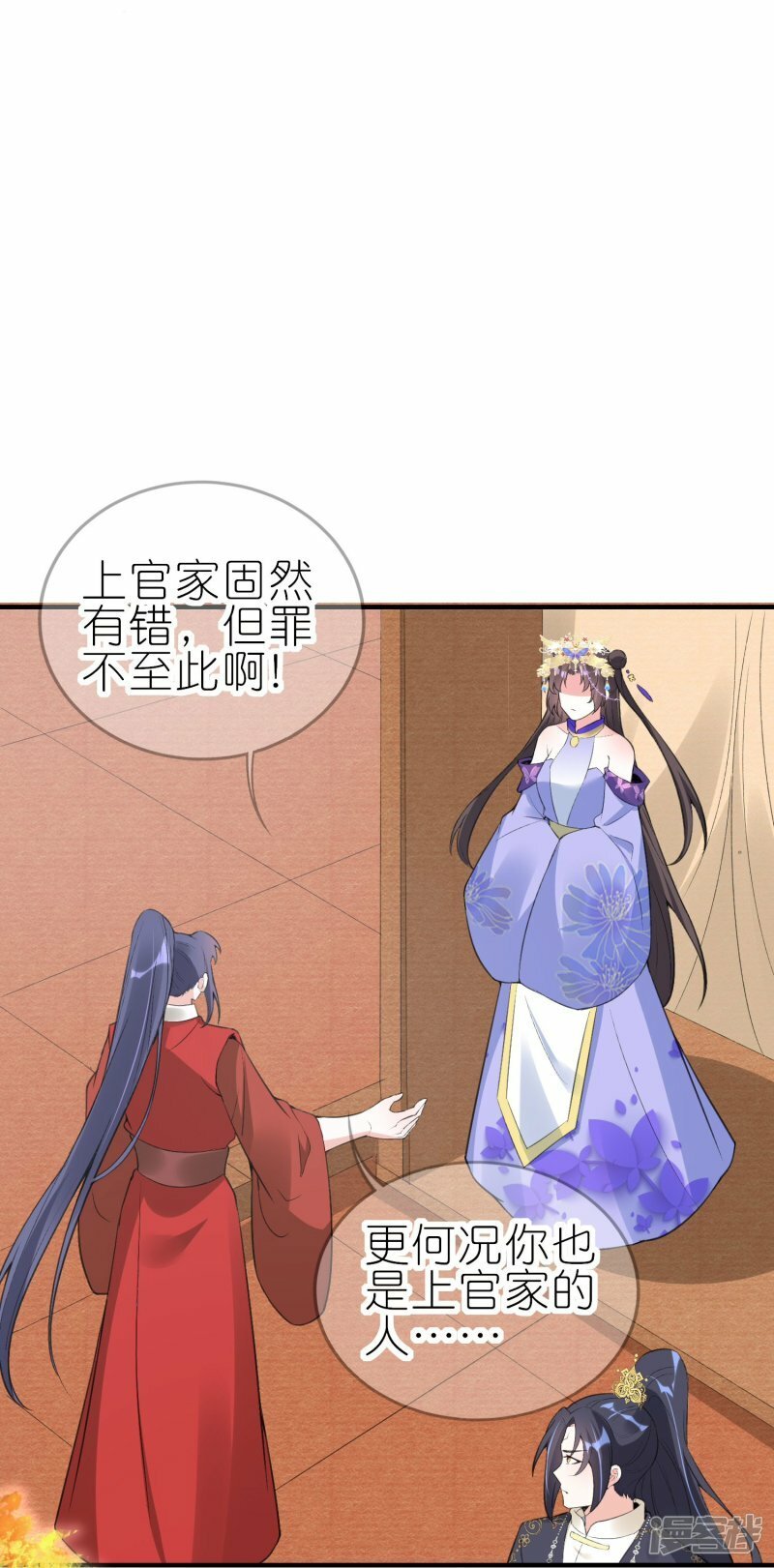 第67话 私人恩怨6