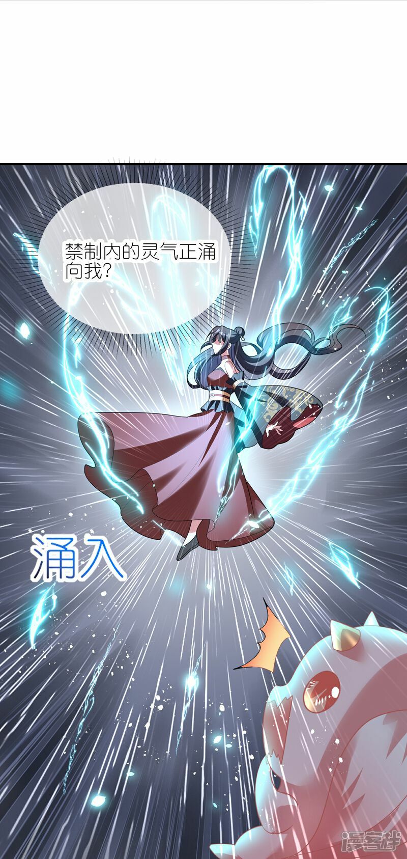 第156话 拜见兽王7