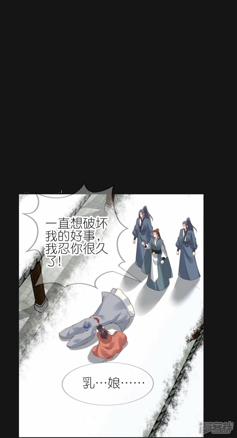 第61话 爆发8